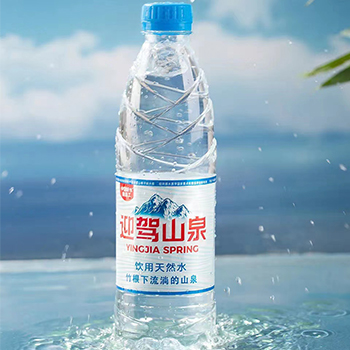 迎驾山泉